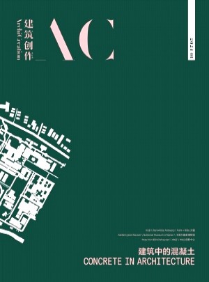 建筑创作